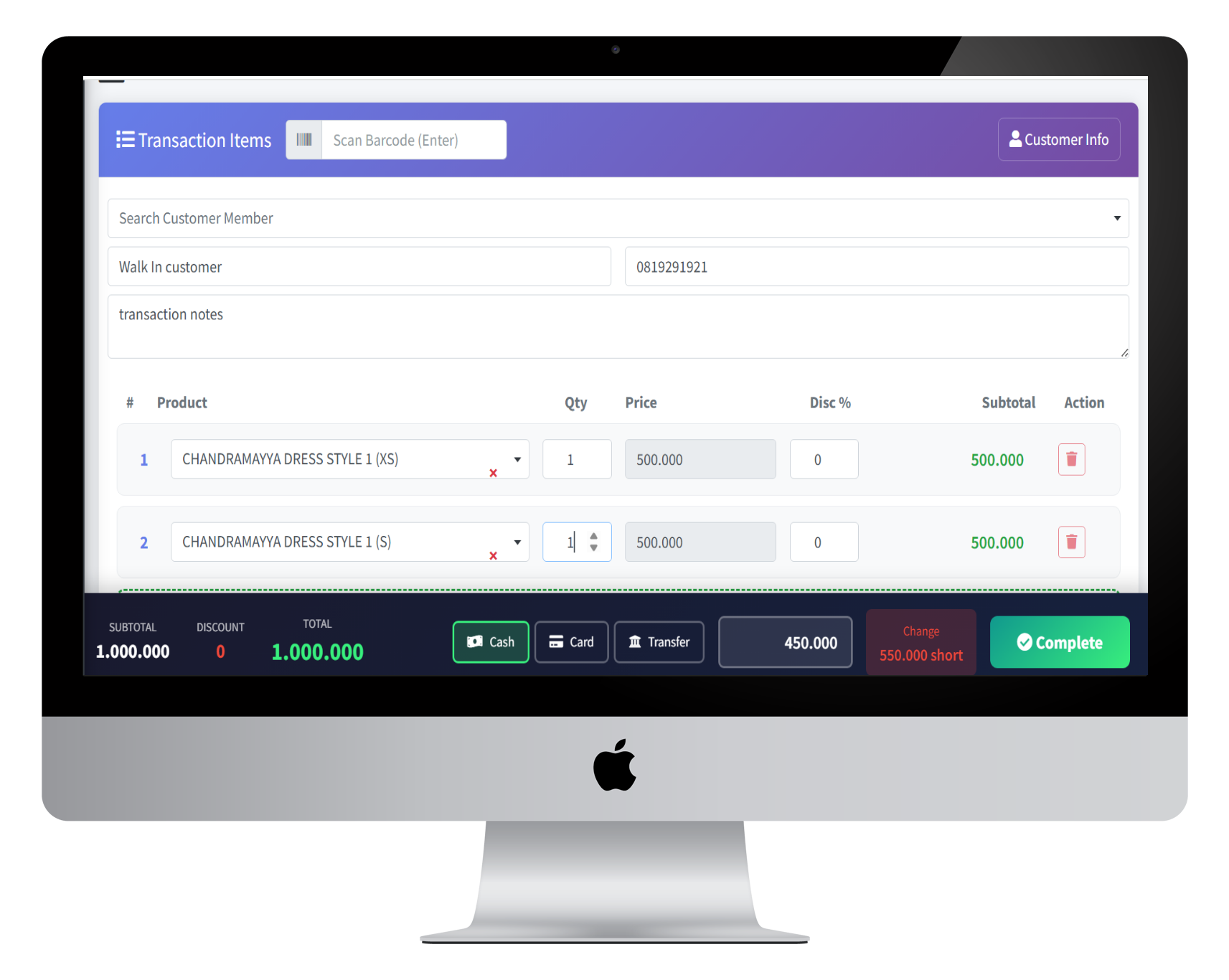 POS and Invetory Management System